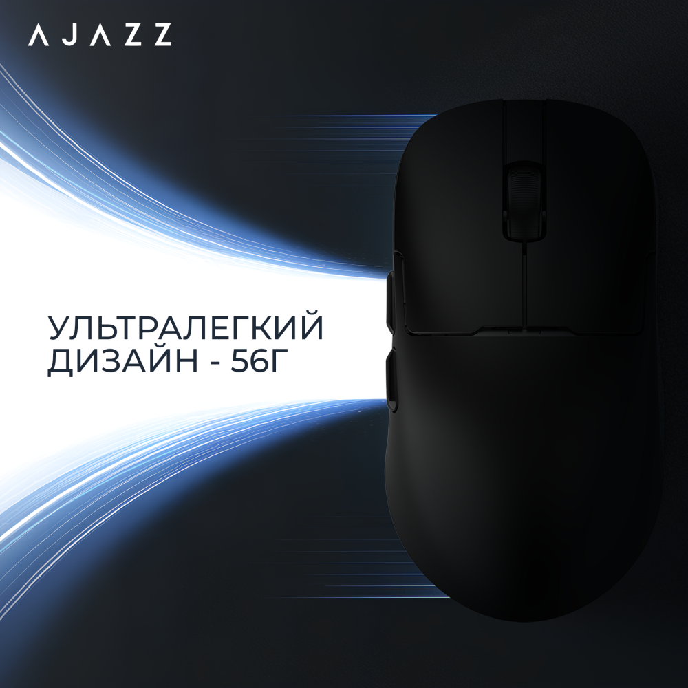 Ігрова бездротова миша Ajazz  AJ159PRO -3 Mod-Black-3395-8K Charging Dock