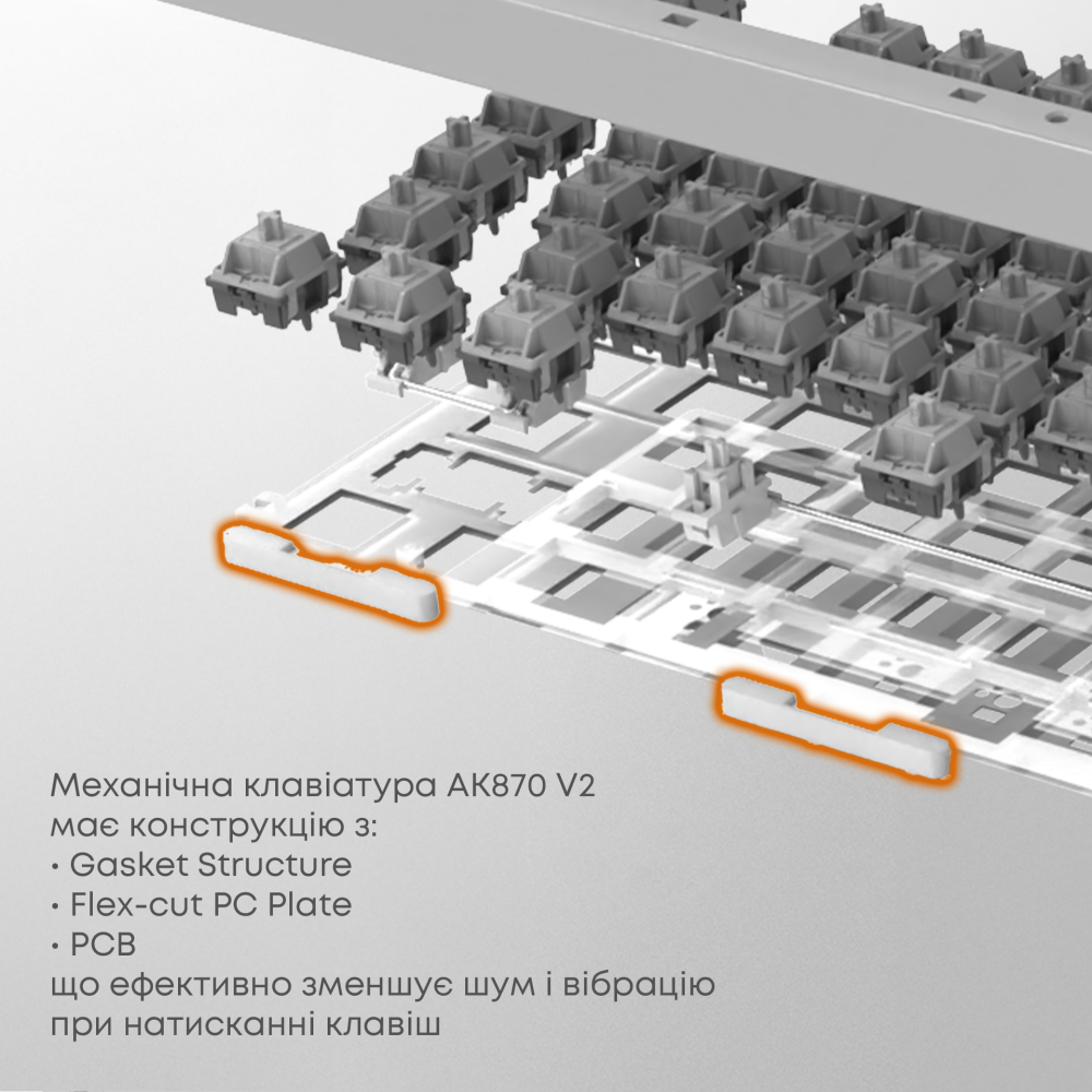 Бездротова механічна клавіатура Ajazz AK870 V2 Side Contour White (AK870-V2-S-W)