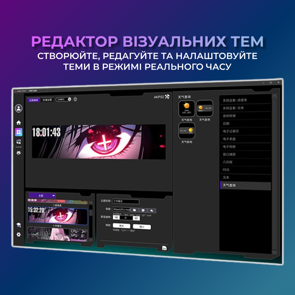 AKP02-B