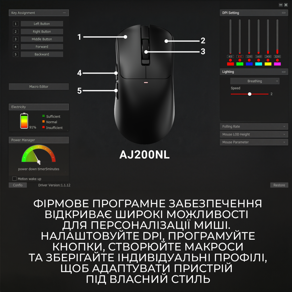 AJ200-NL-AI-MC-B