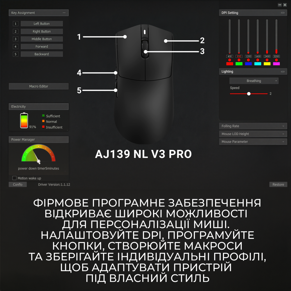 AJ139-NL-V3-PRO-B