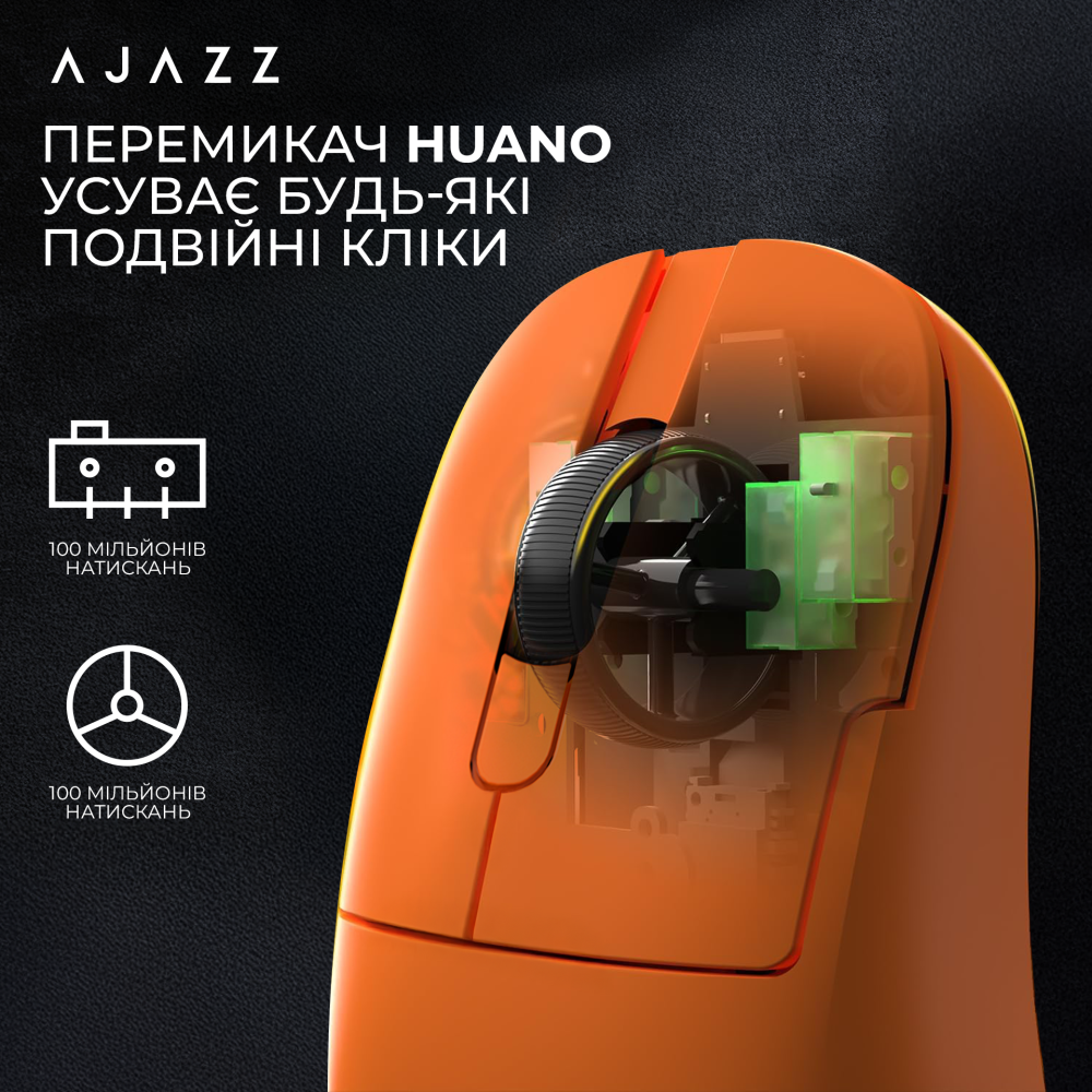 Бездротова миша Ajazz AJ179APEX Orange (AJM179-A-O)