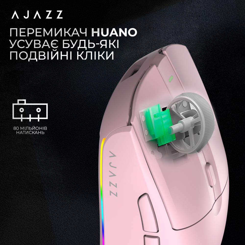 Бездротова ігрова миша Ajazz AJ139 V2 MC Pink (AJ139-V2-MC-Pink)