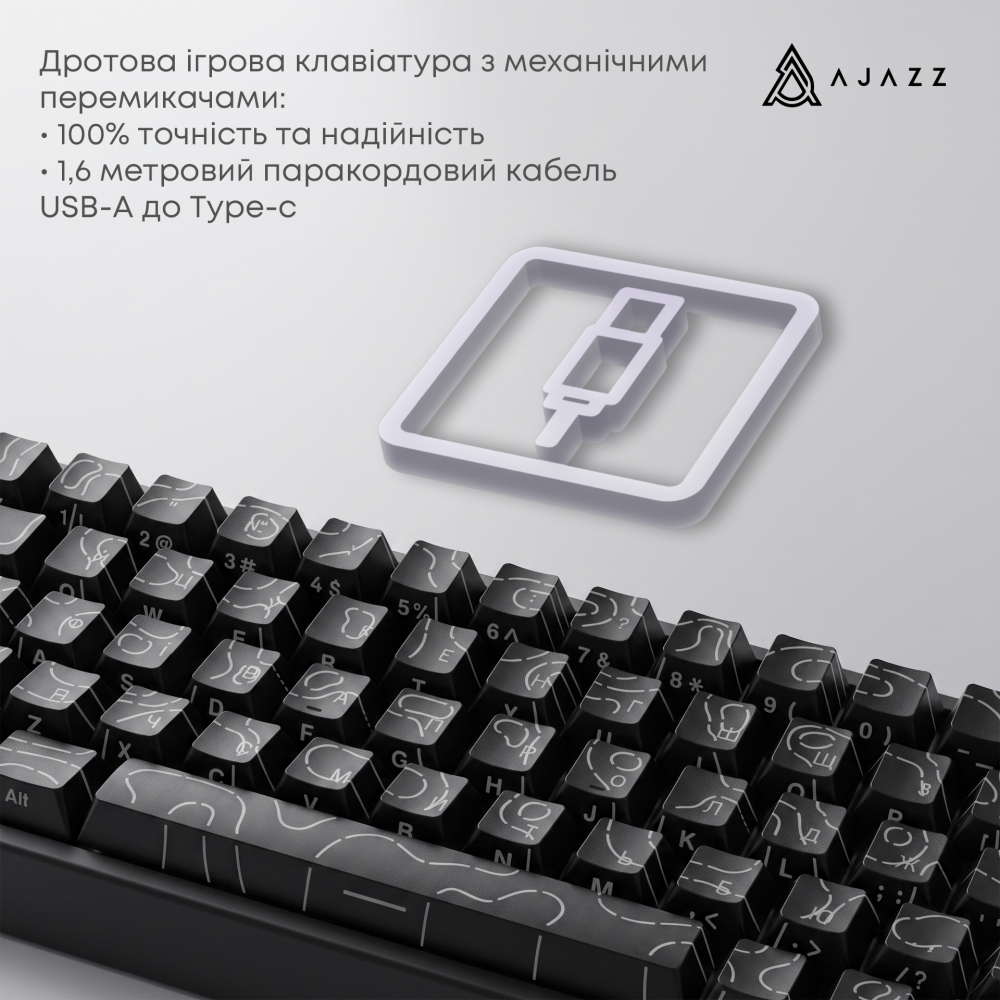 AK680-V2-I-BGY
