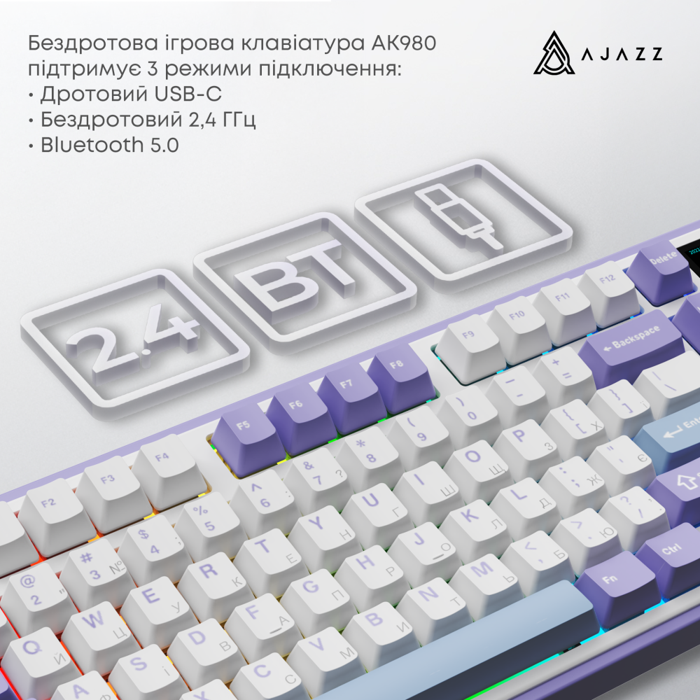 Бездротова механічна клавіатура Ajazz AK980 Clear Sky Switch - Purple (AK980-CS-PWB)