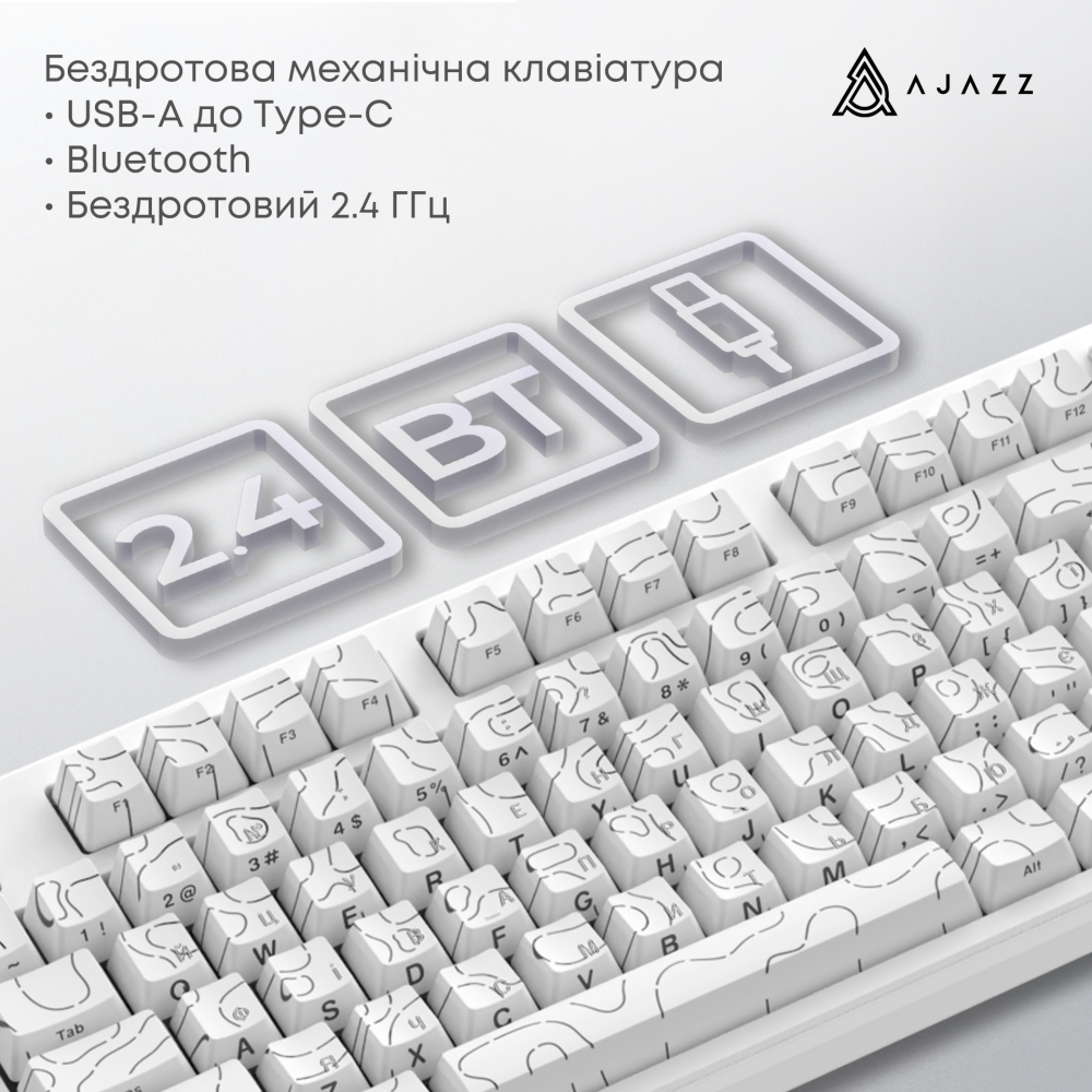Бездротова механічна клавіатура Ajazz AK870 V2 Side Contour White (AK870-V2-S-W)