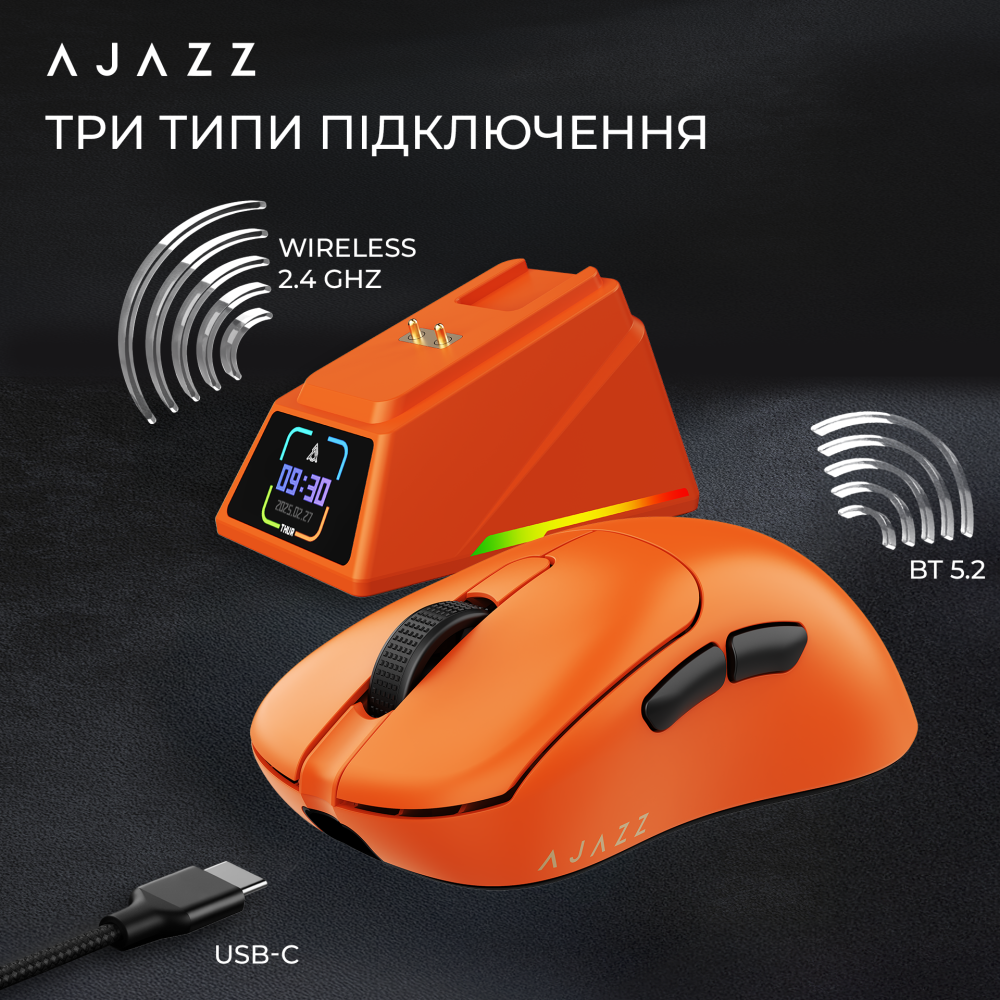 Бездротова миша Ajazz AJ179APEX Orange (AJM179-A-O)