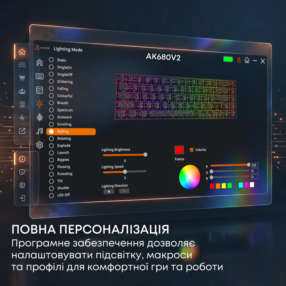 AK680-V2-I-BGY