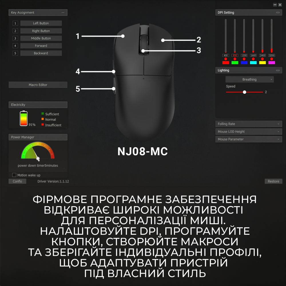 NJ07-MC-B